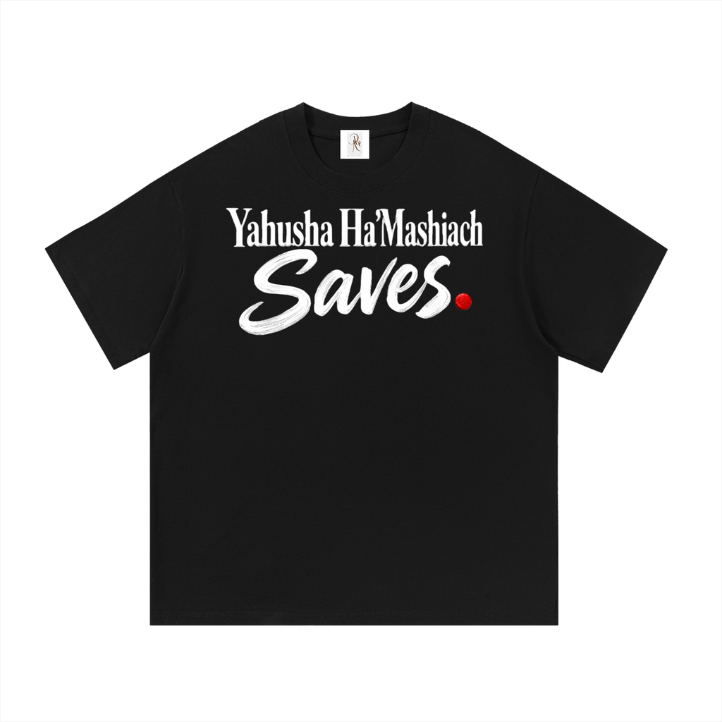 Yahusha Saves Essential Cotton T-Shirt